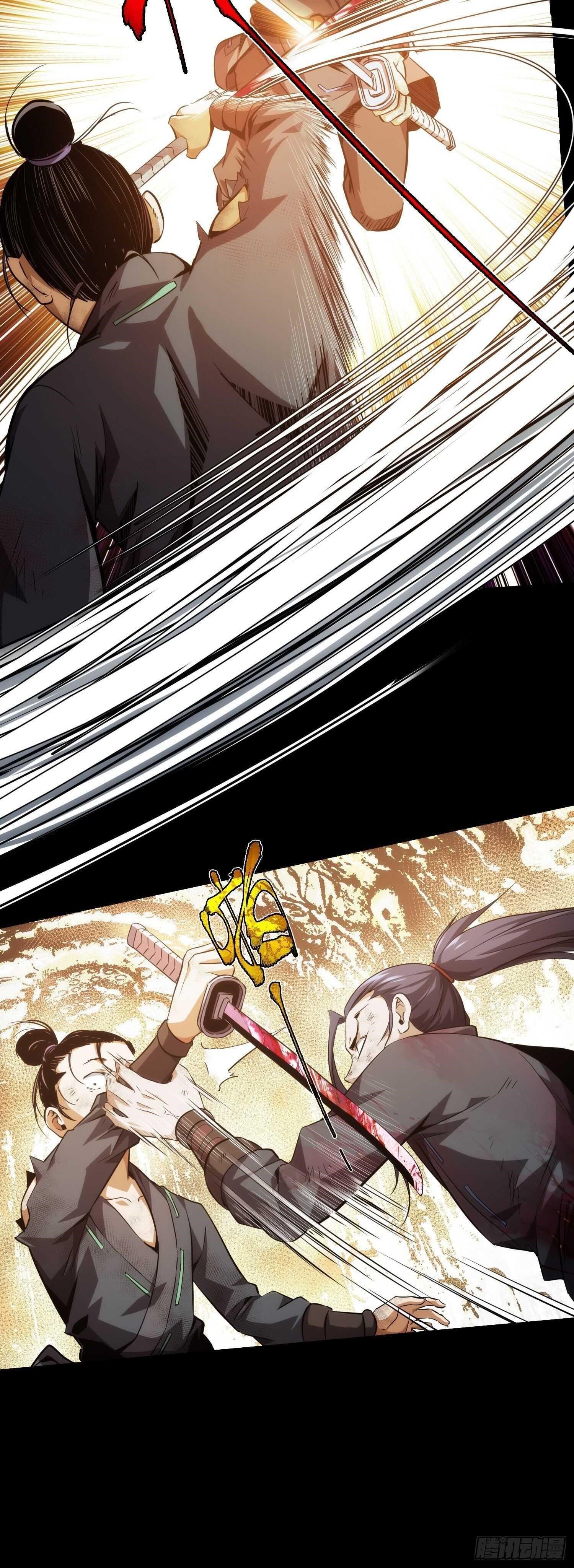 Demon Blade Chapter 5 - Page 19