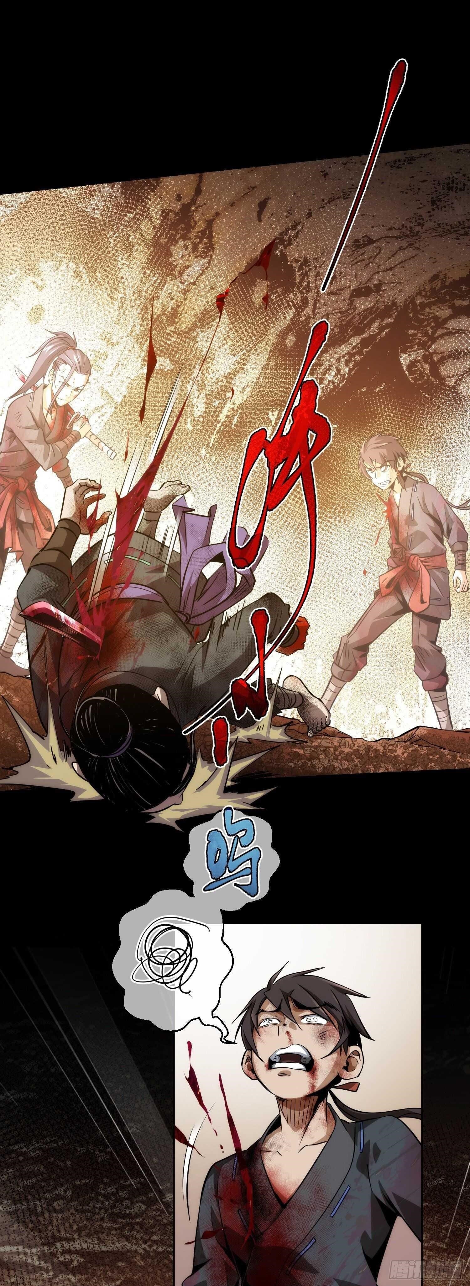 Demon Blade Chapter 5 - Page 36