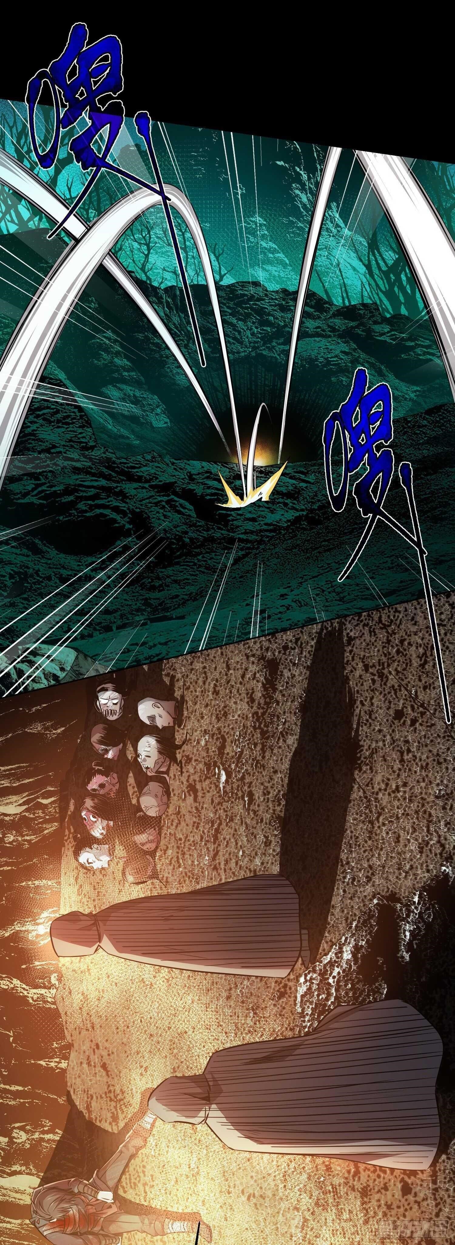 Demon Blade Chapter 5 - Page 47