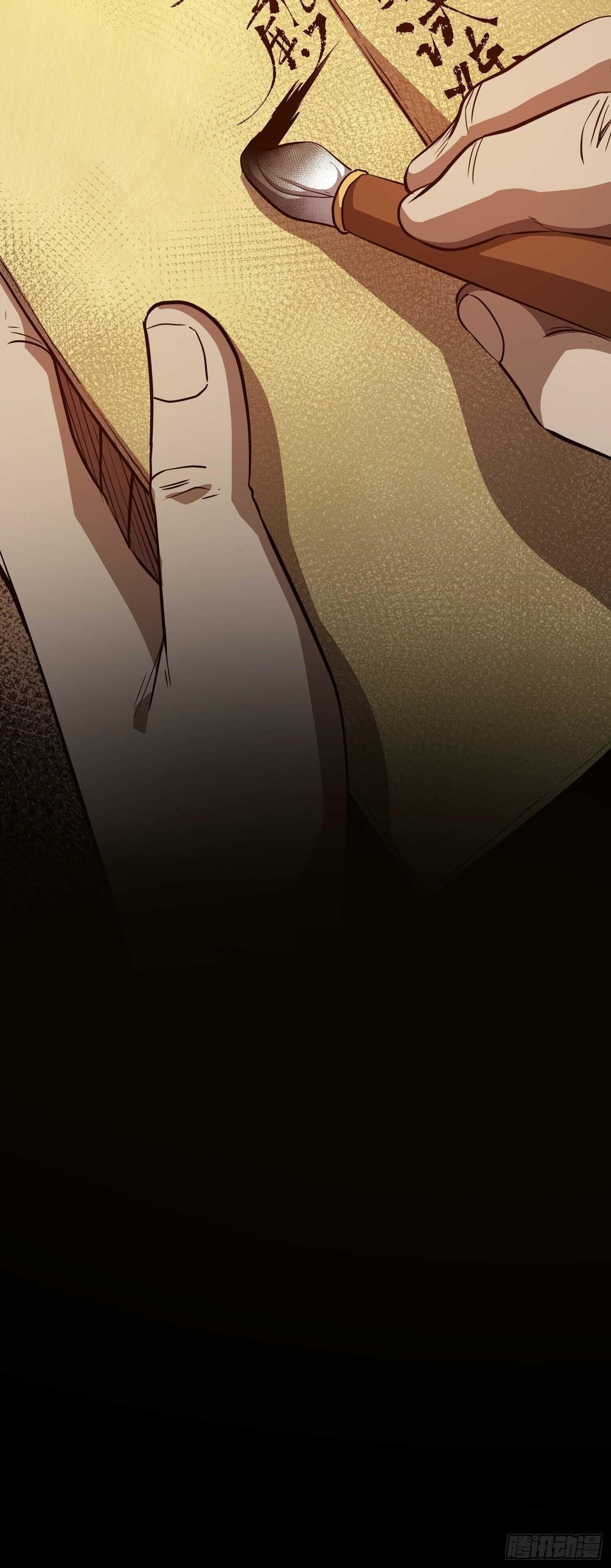 Demon Blade Chapter 5 - Page 50