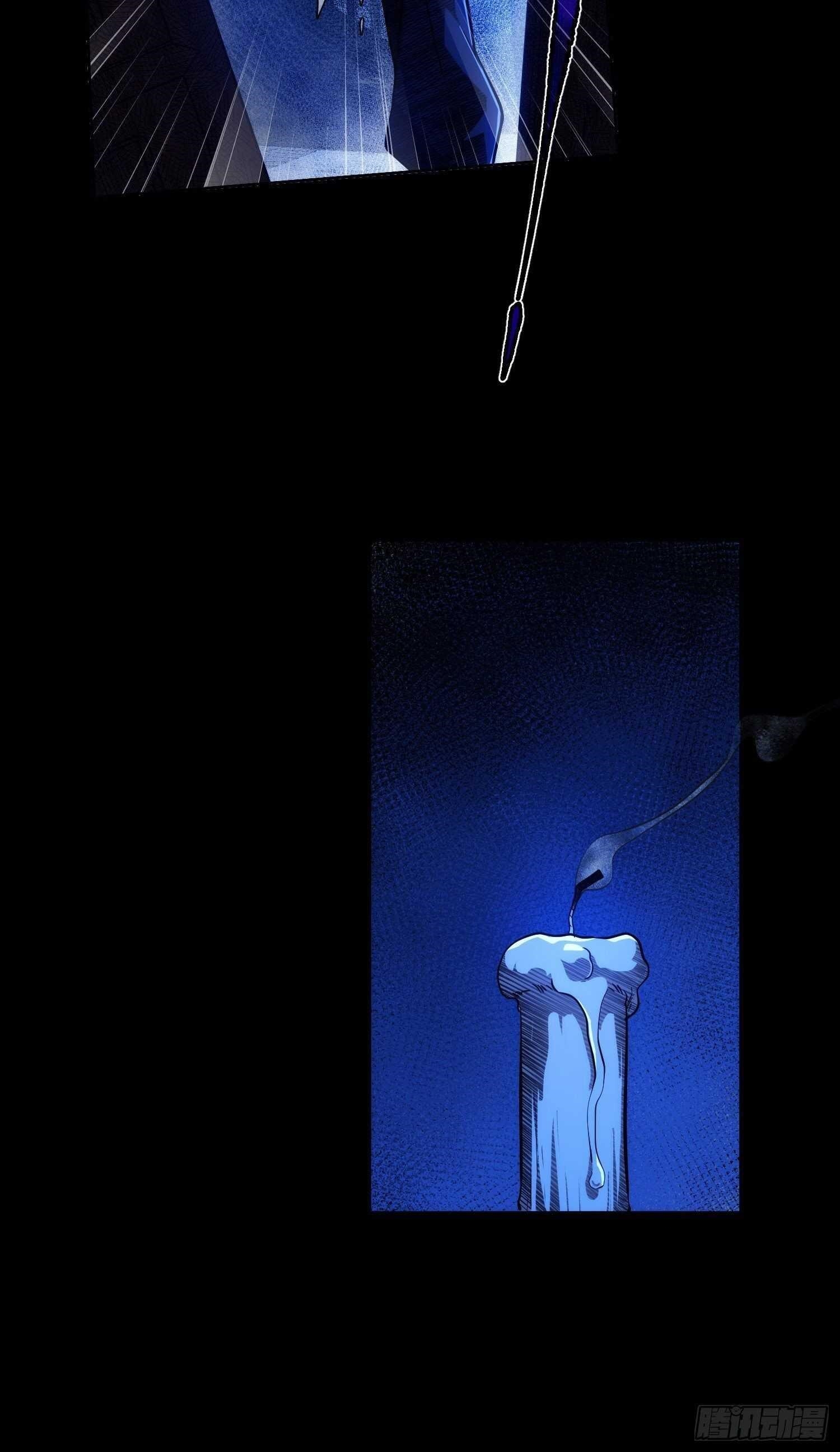 Demon Blade Chapter 8 - Page 12