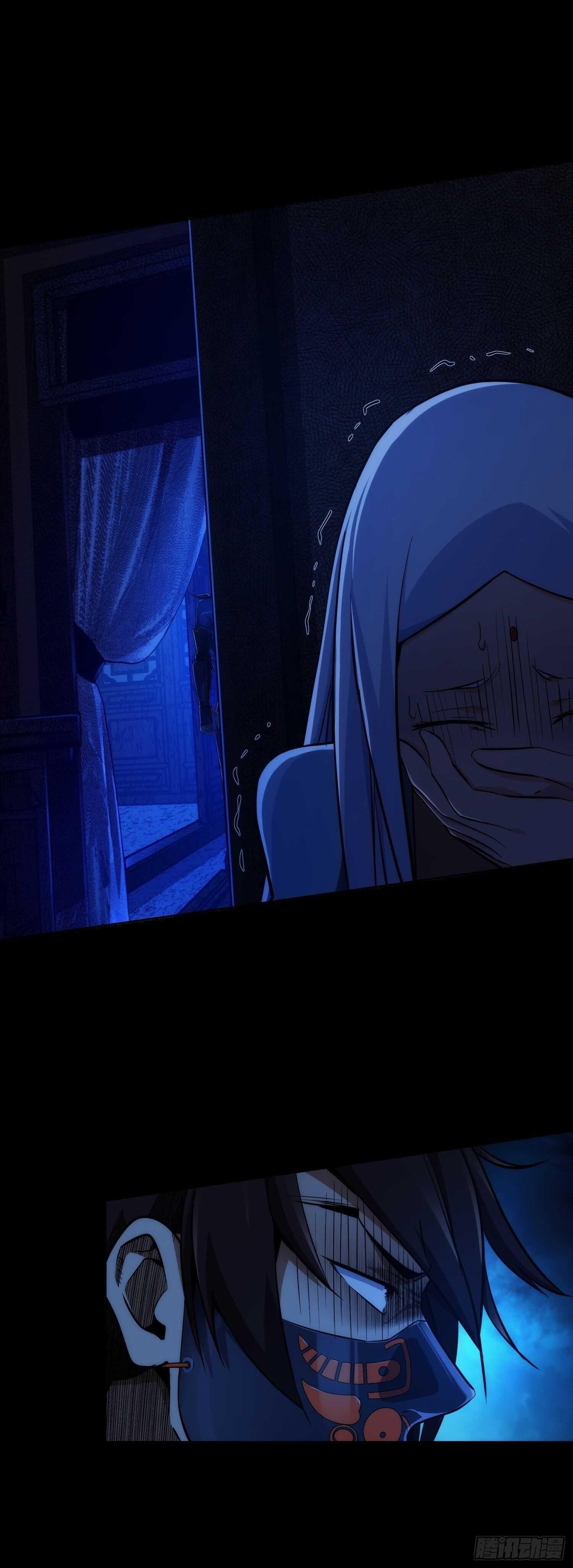 Demon Blade Chapter 8 - Page 14