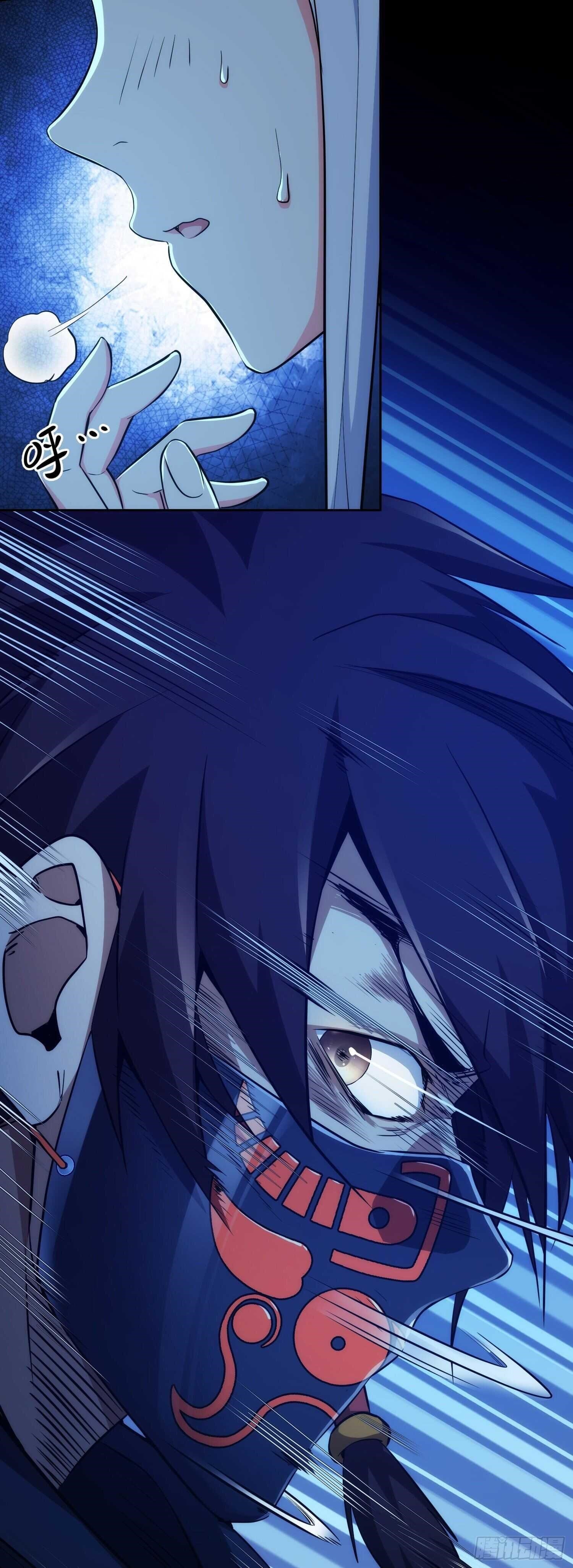 Demon Blade Chapter 8 - Page 16