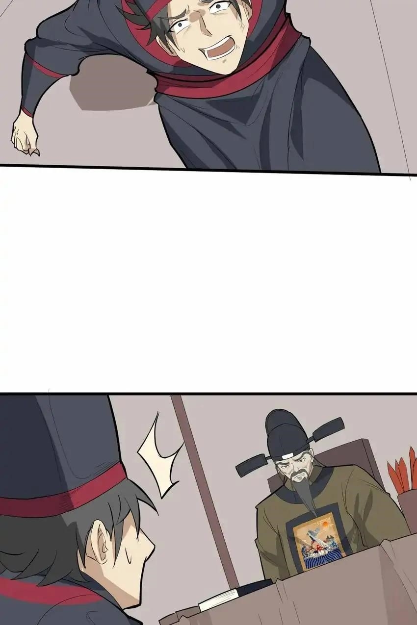 The Gateway Of Revolution Chapter 46 - Page 23