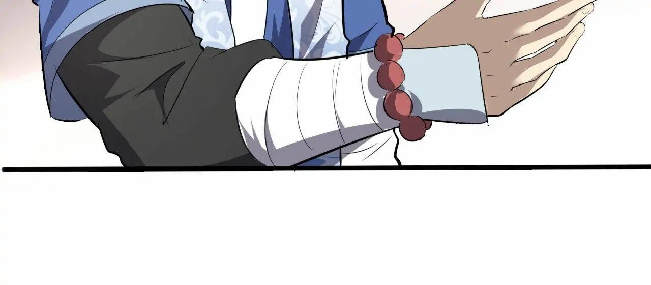 The Gateway Of Revolution Chapter 46 - Page 9