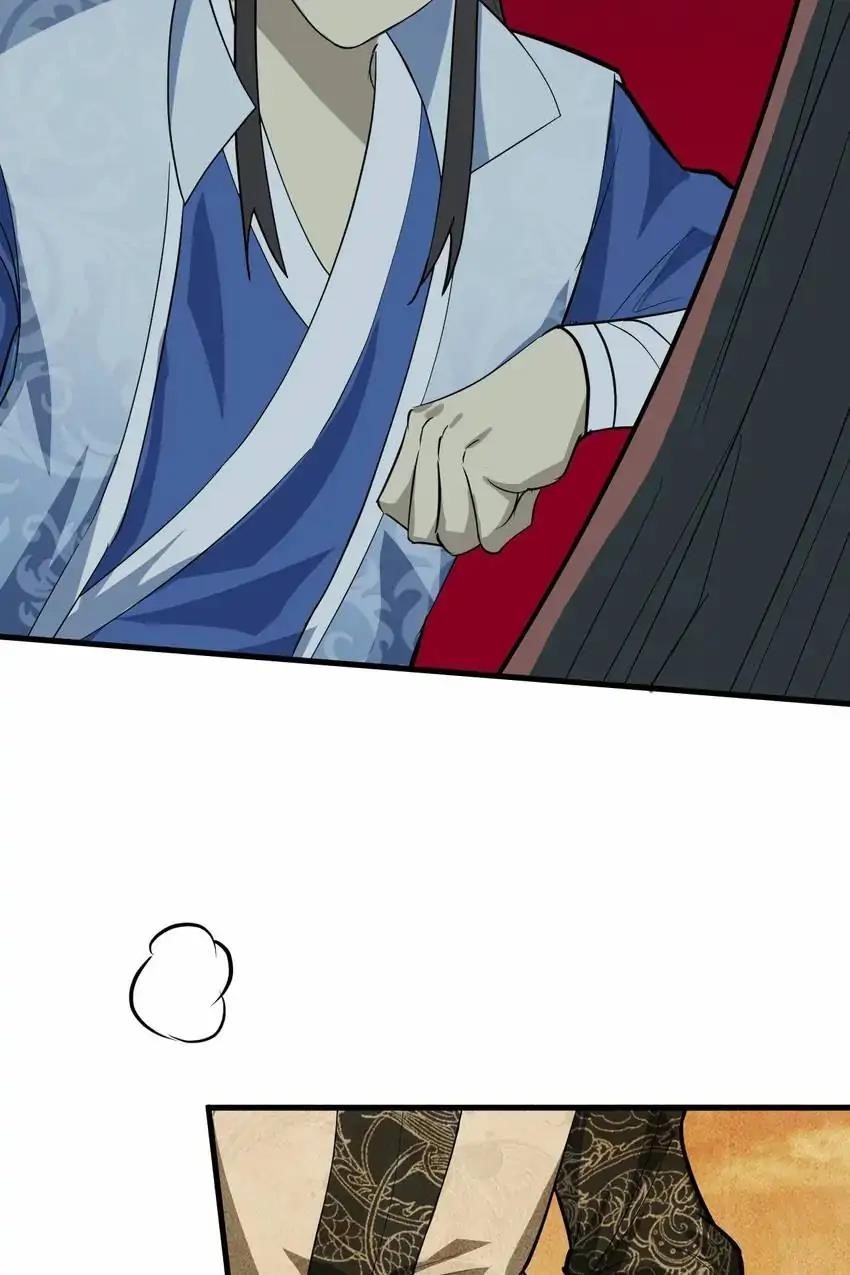 The Gateway Of Revolution Chapter 52 - Page 13