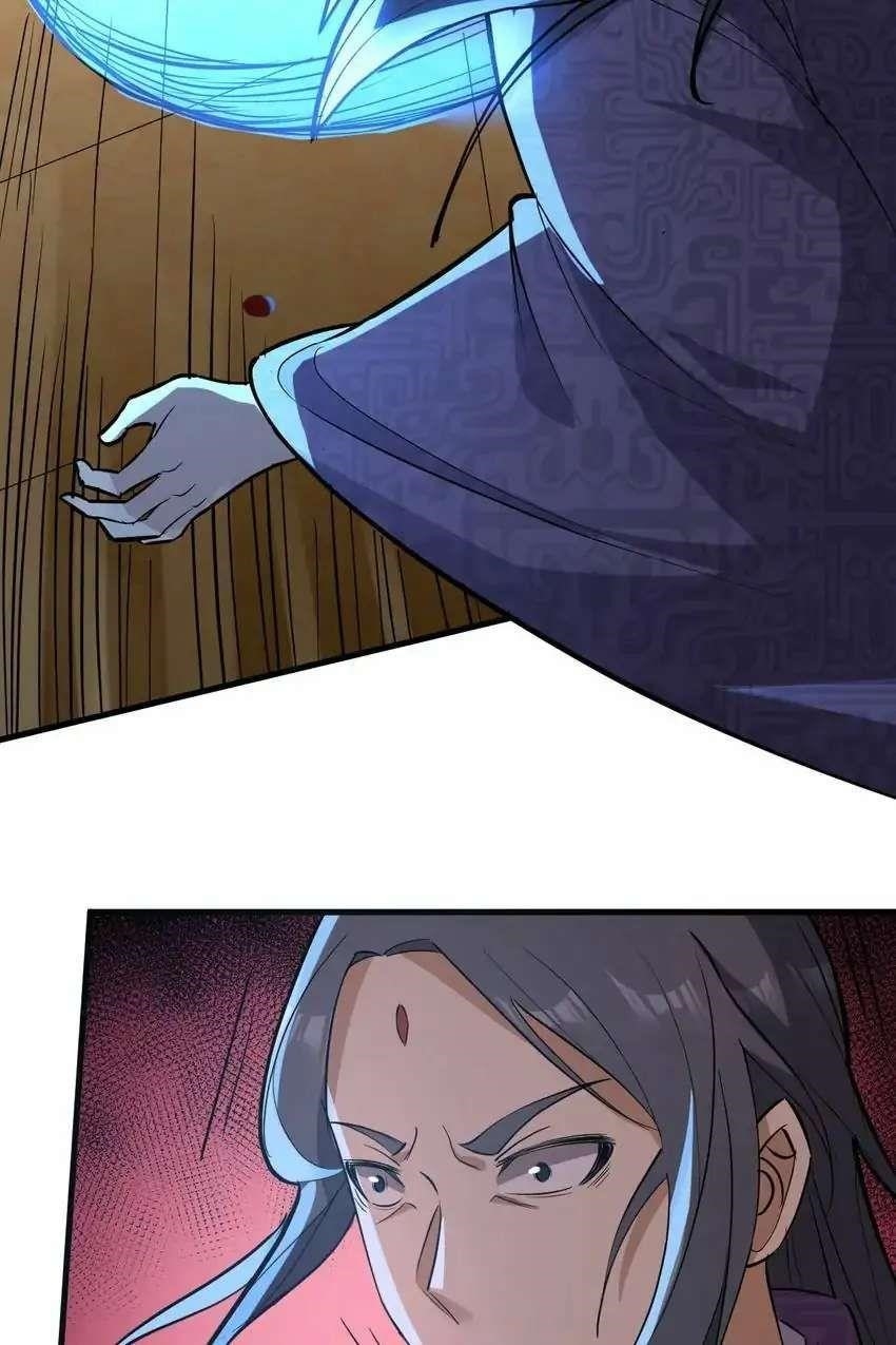 The Gateway Of Revolution Chapter 72 - Page 17