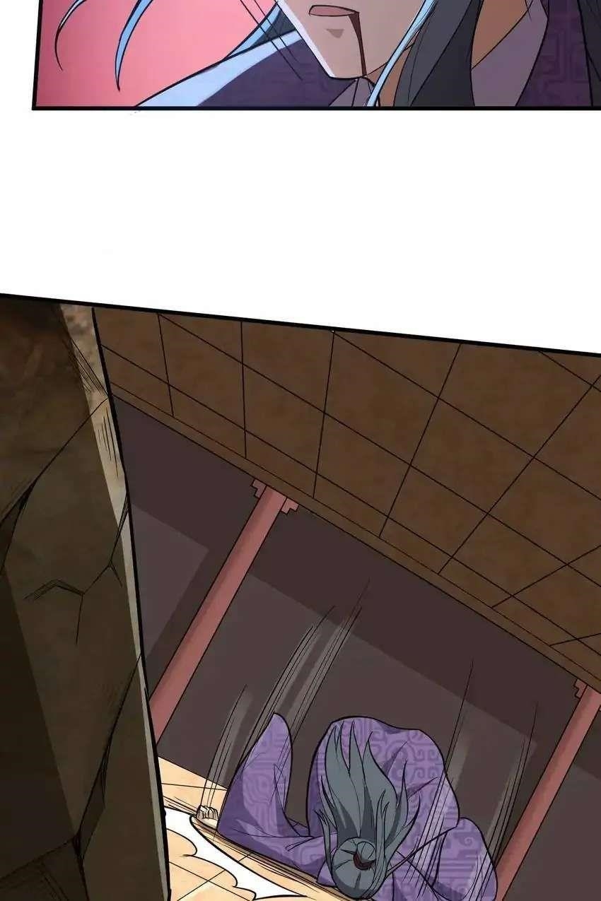 The Gateway Of Revolution Chapter 72 - Page 18