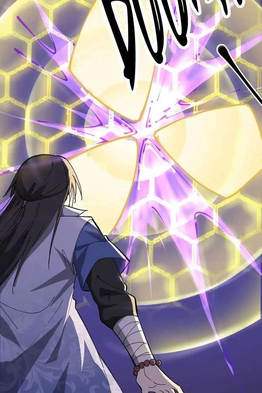 The Gateway Of Revolution Chapter 72 - Page 43