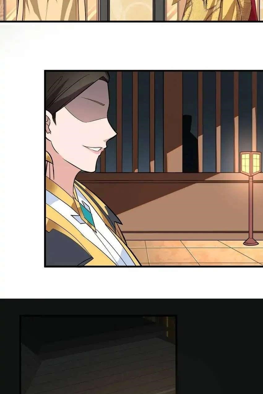 The Gateway Of Revolution Chapter 77 - Page 31