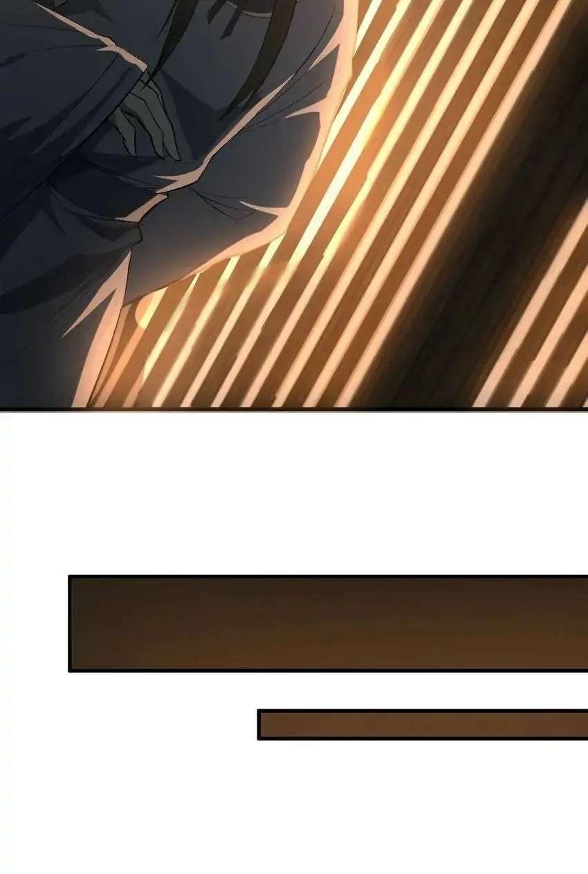 The Gateway Of Revolution Chapter 77 - Page 33