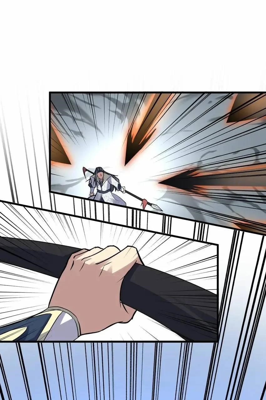 The Gateway Of Revolution Chapter 90 - Page 10