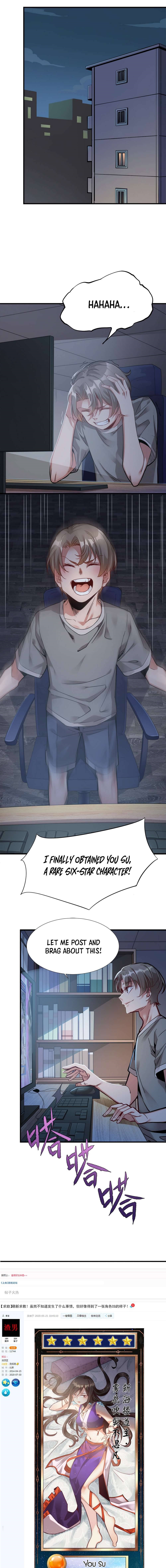 Make The Level Up To Max Chapter 1 - Page 1