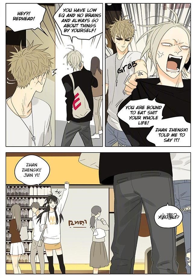 19 Days Chapter 258 - Page 2