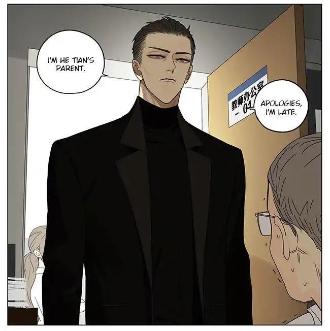 19 Days Chapter 266 - Page 4