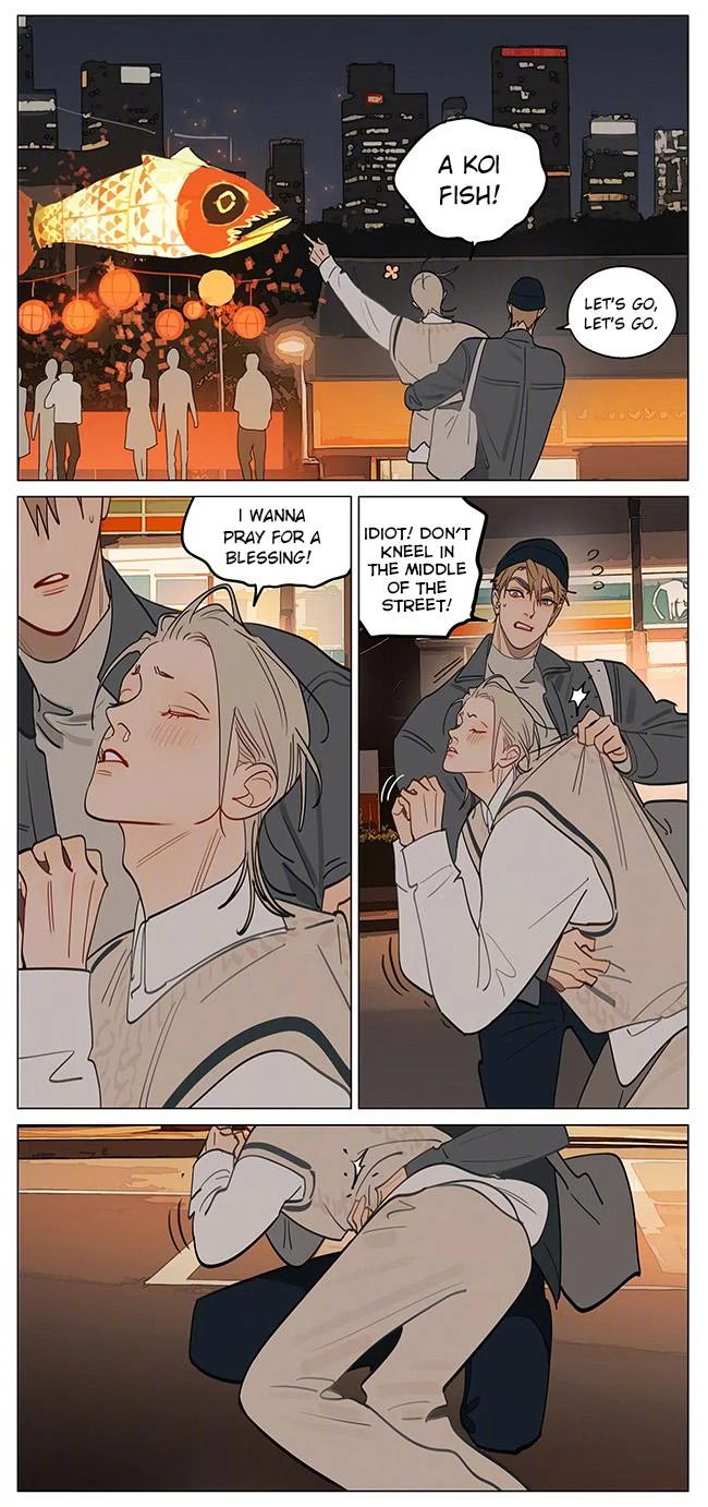 19 Days Chapter 462 - Page 4