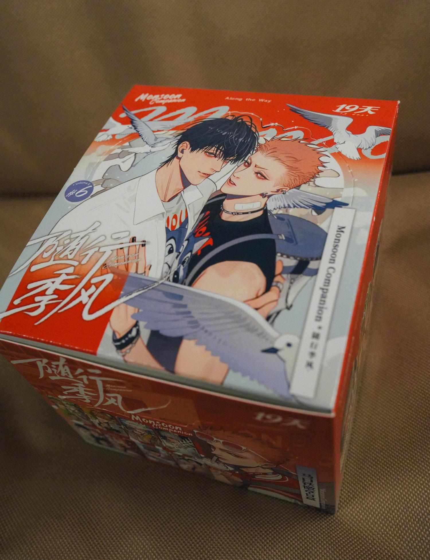 19 Days Chapter 475.5 - Page 6