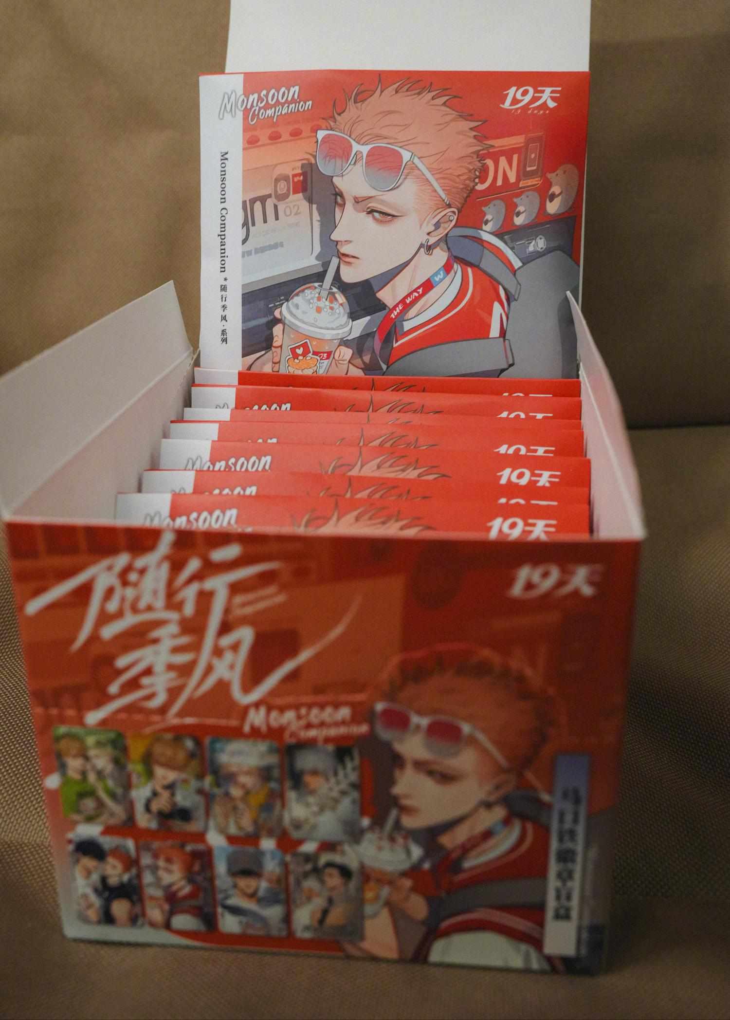 19 Days Chapter 475.5 - Page 7