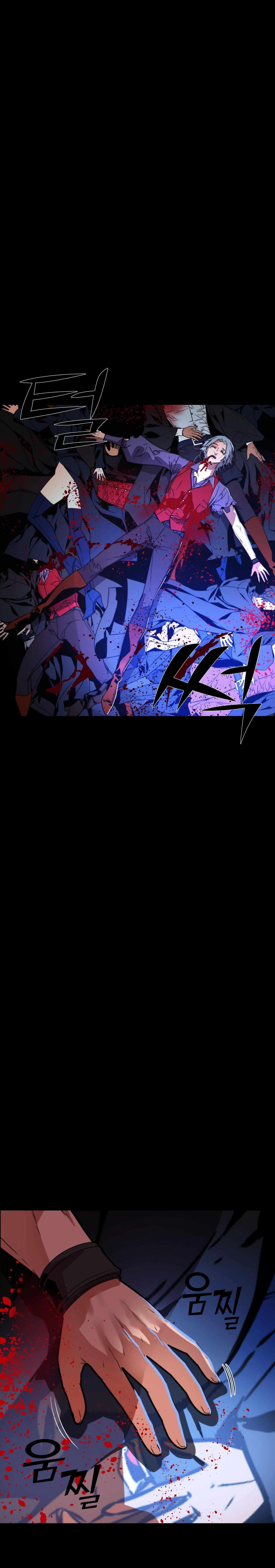 The Man Who Devoured The Light Chapter 6 - Page 22