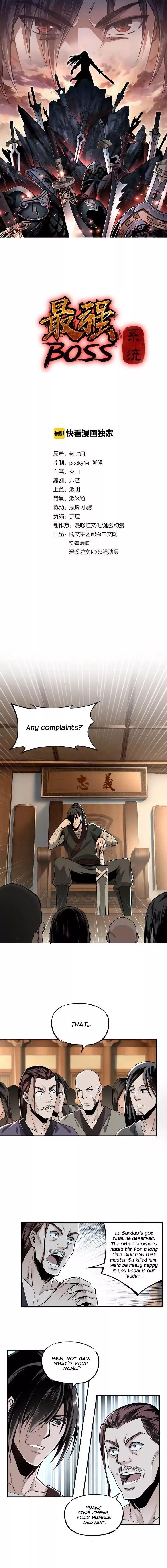 Greatest Boss System Chapter 3 - Page 1