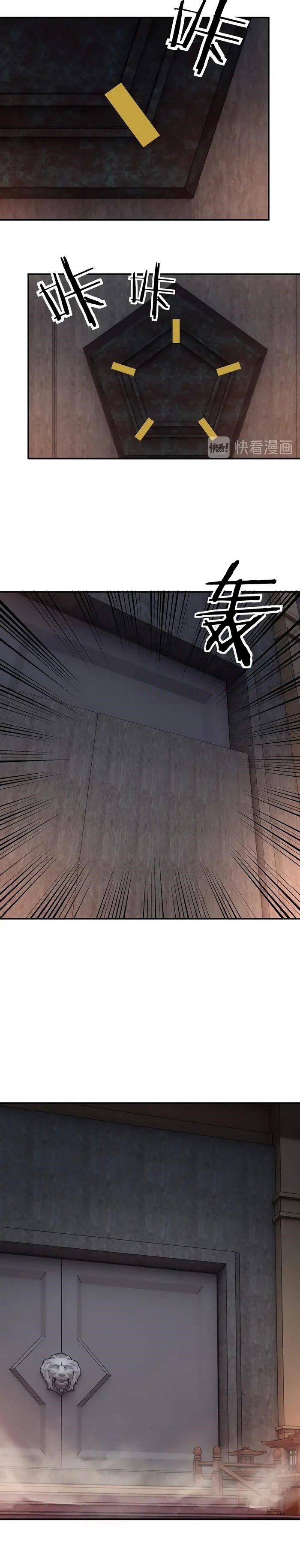 Greatest Boss System Chapter 45 - Page 9