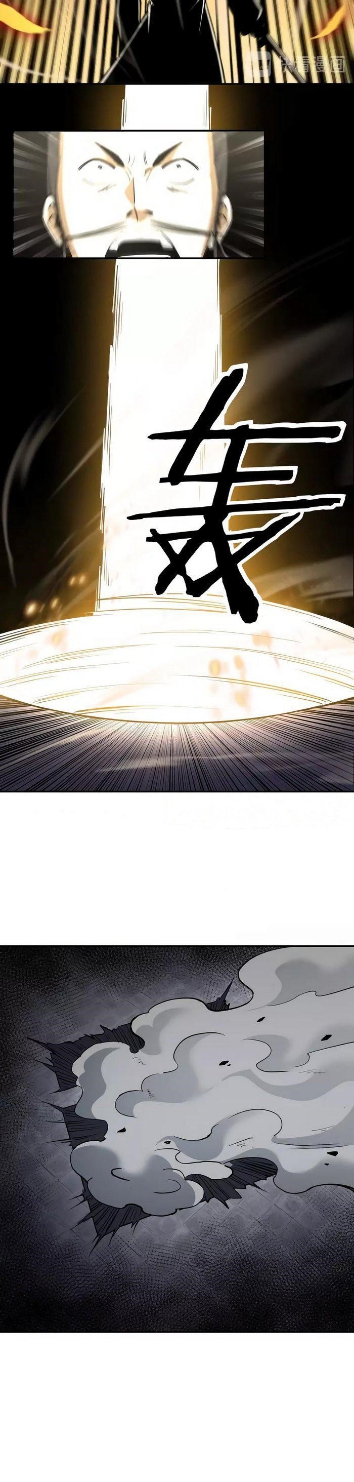 Greatest Boss System Chapter 48 - Page 4