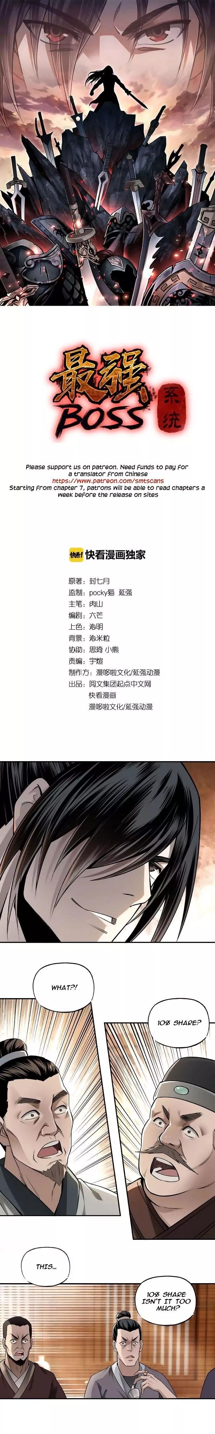 Greatest Boss System Chapter 5 - Page 1