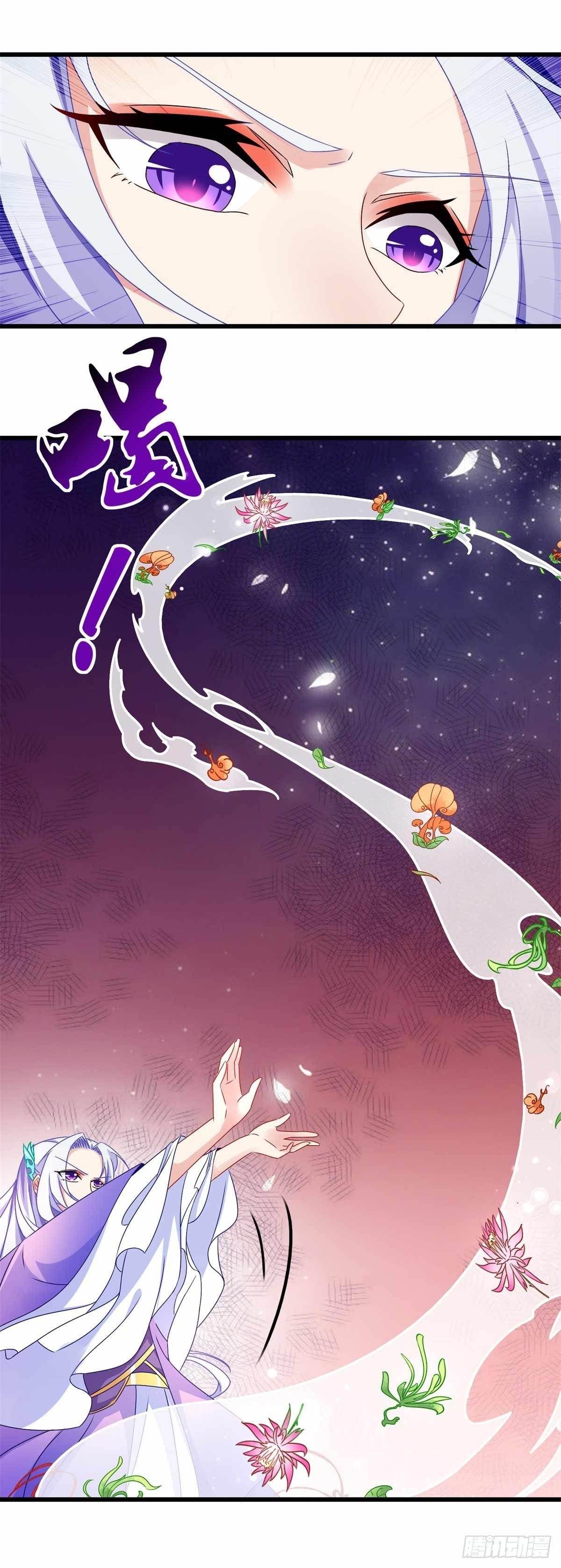 Divine Soul Emperor Chapter 10 - Page 17