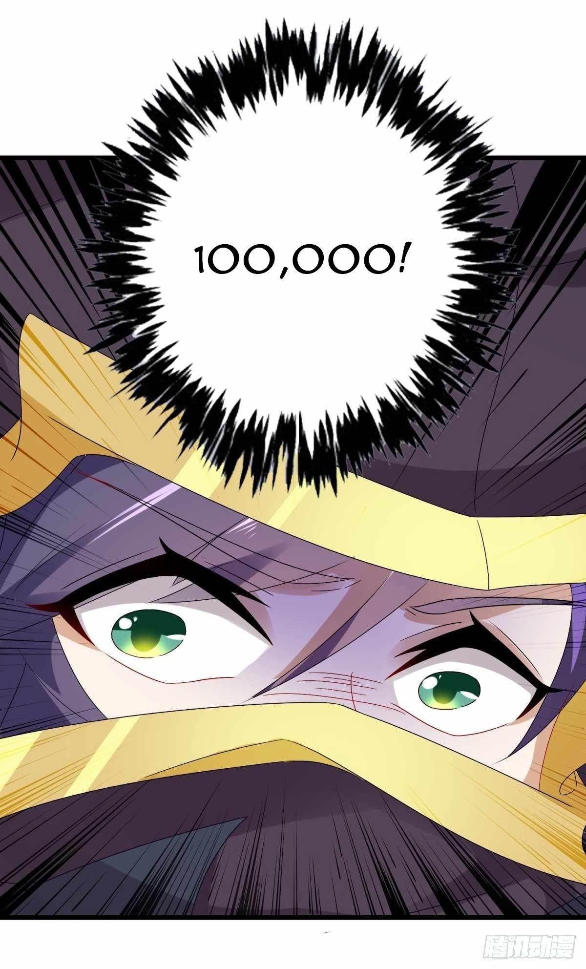 Divine Soul Emperor Chapter 12 - Page 14