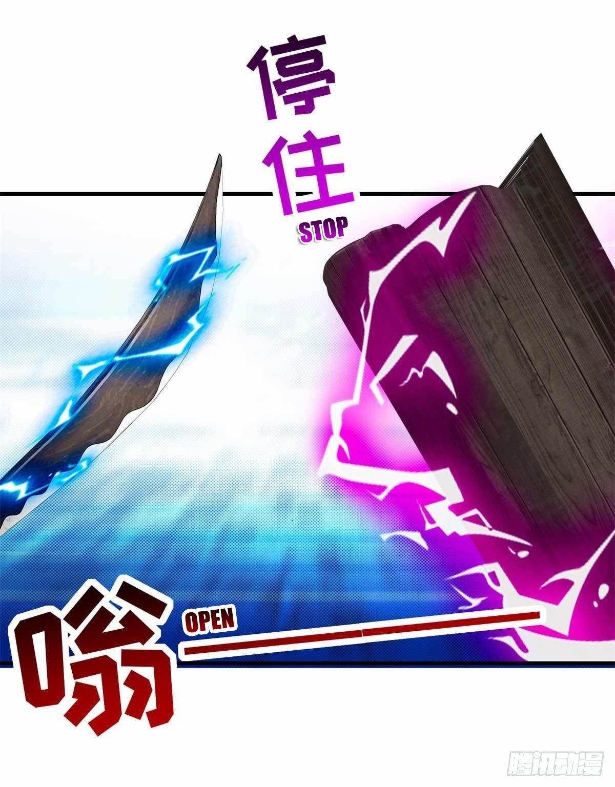 Divine Soul Emperor Chapter 14 - Page 21