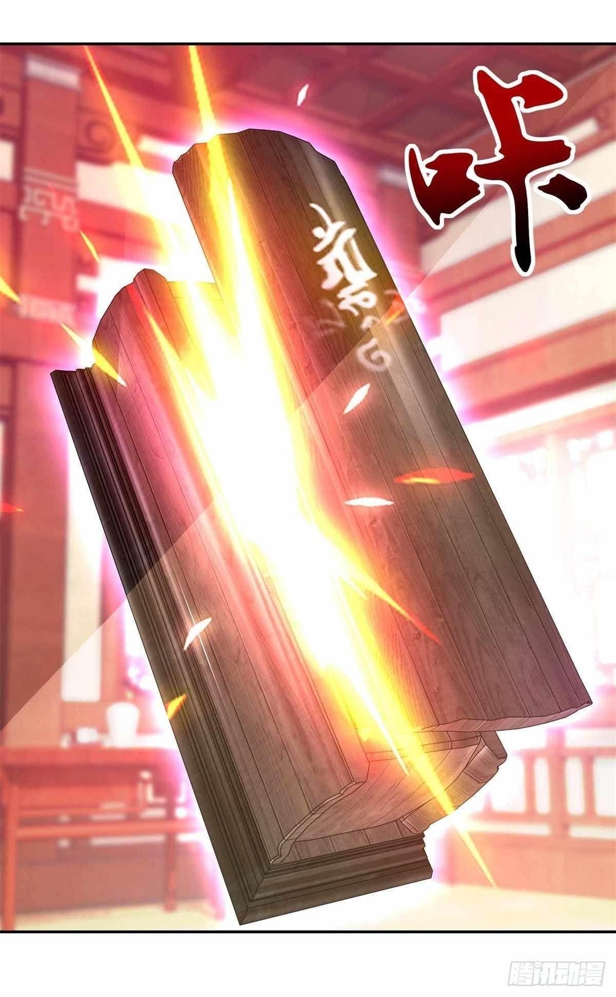 Divine Soul Emperor Chapter 2 - Page 22