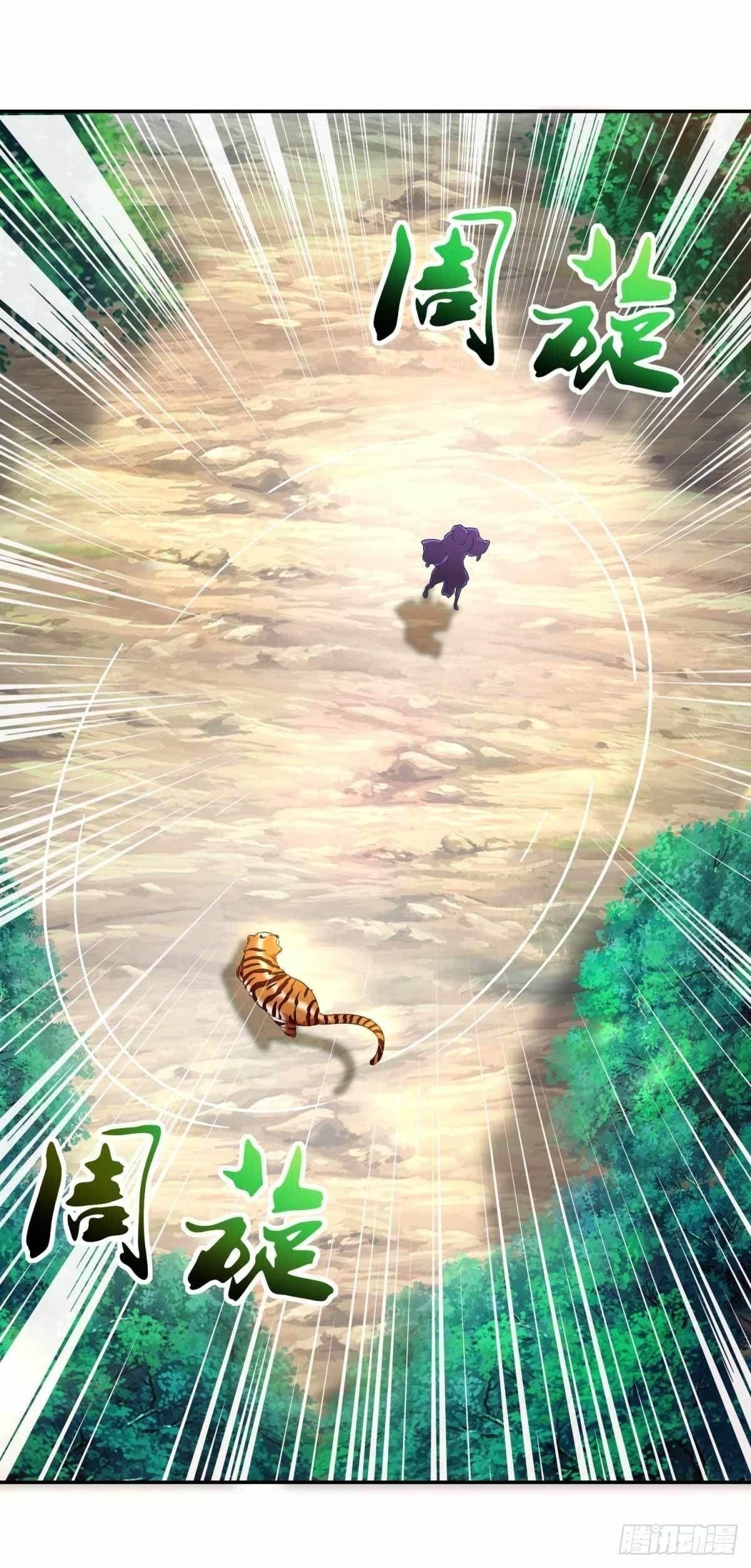 Divine Soul Emperor Chapter 4 - Page 14