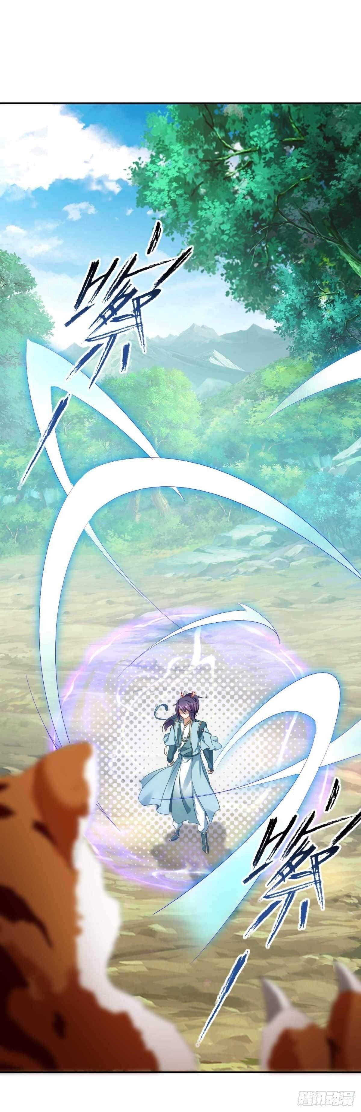 Divine Soul Emperor Chapter 4 - Page 17