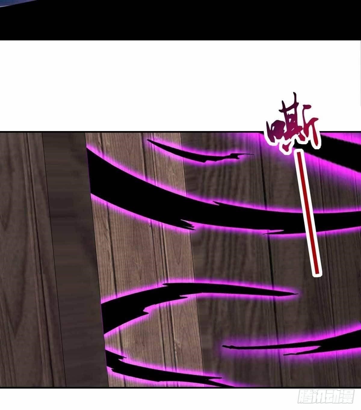 Divine Soul Emperor Chapter 4 - Page 24