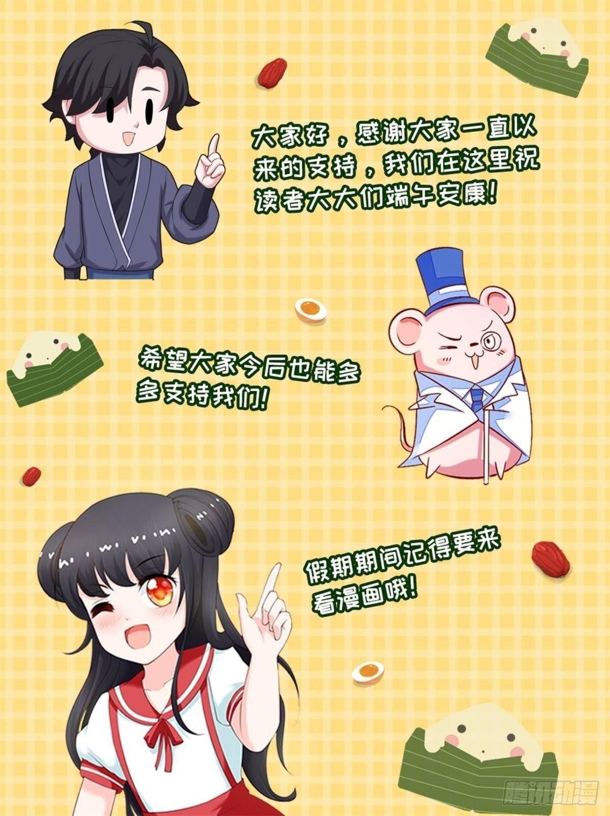 Divine Soul Emperor Chapter 4 - Page 37