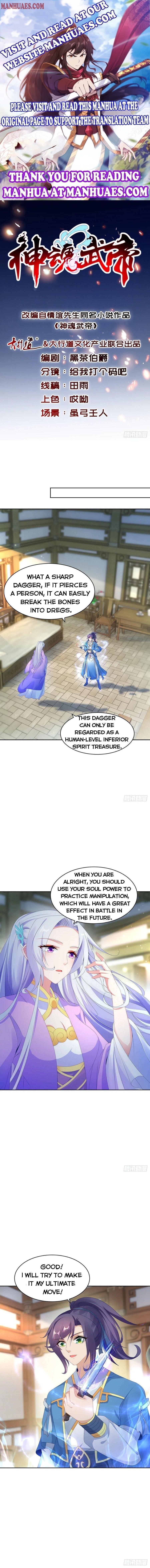 Divine Soul Emperor Chapter 51 - Page 1