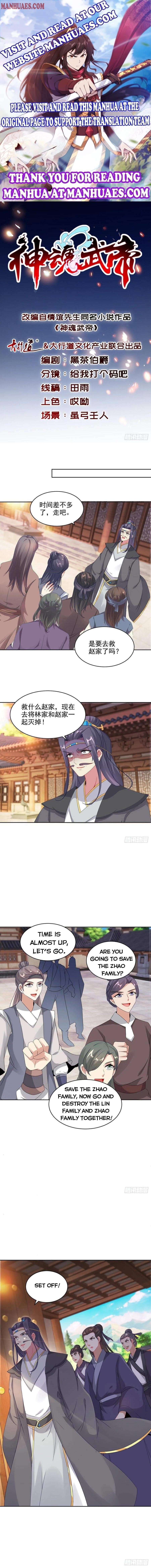 Divine Soul Emperor Chapter 53 - Page 1