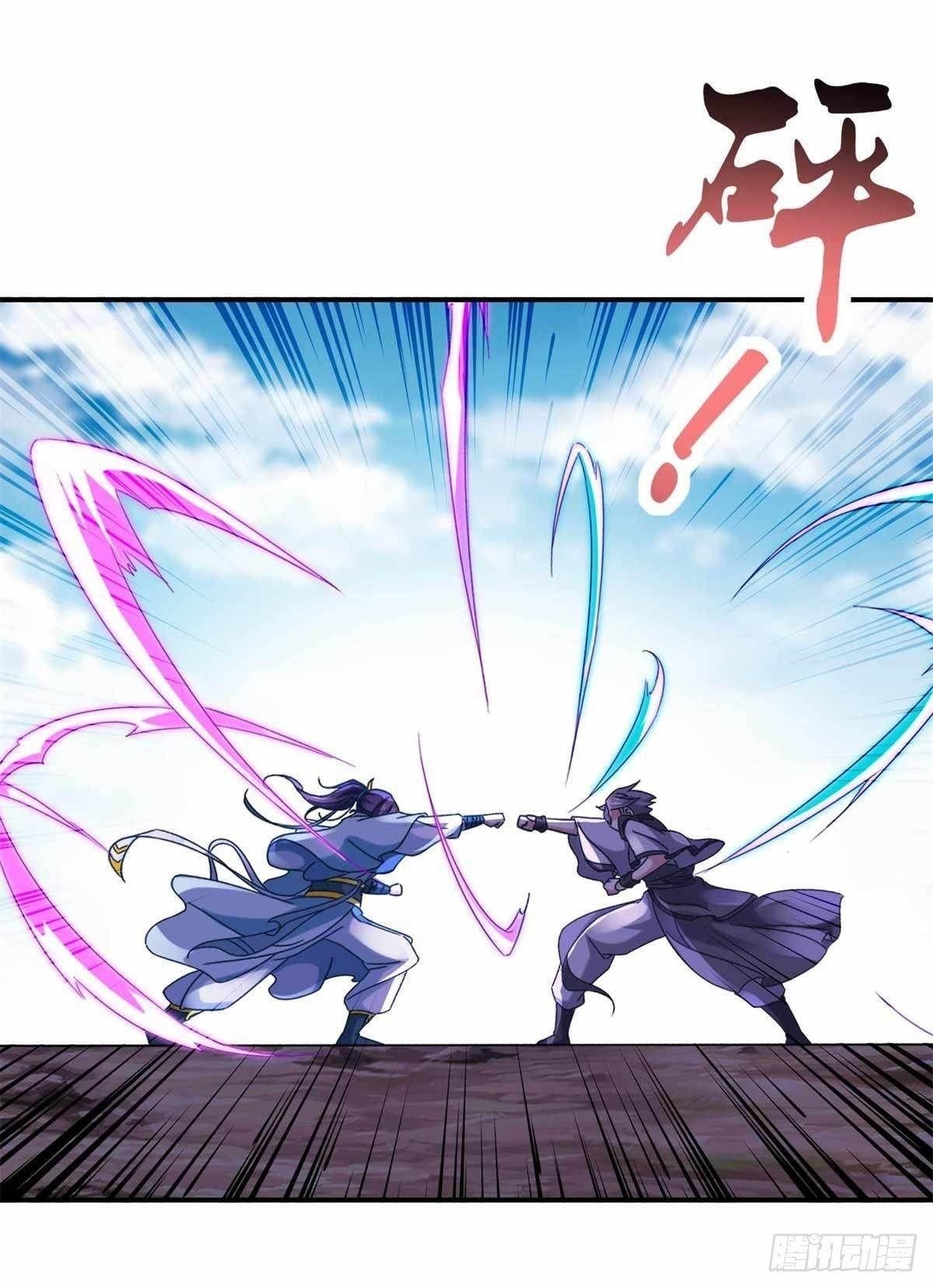 Divine Soul Emperor Chapter 6 - Page 13