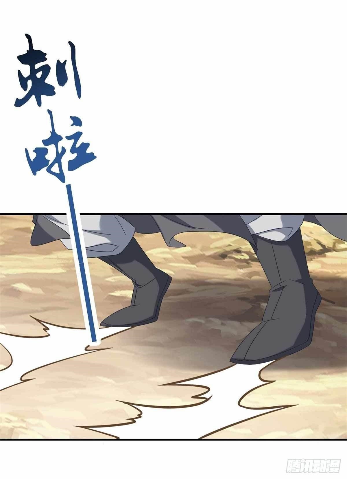 Divine Soul Emperor Chapter 6 - Page 15