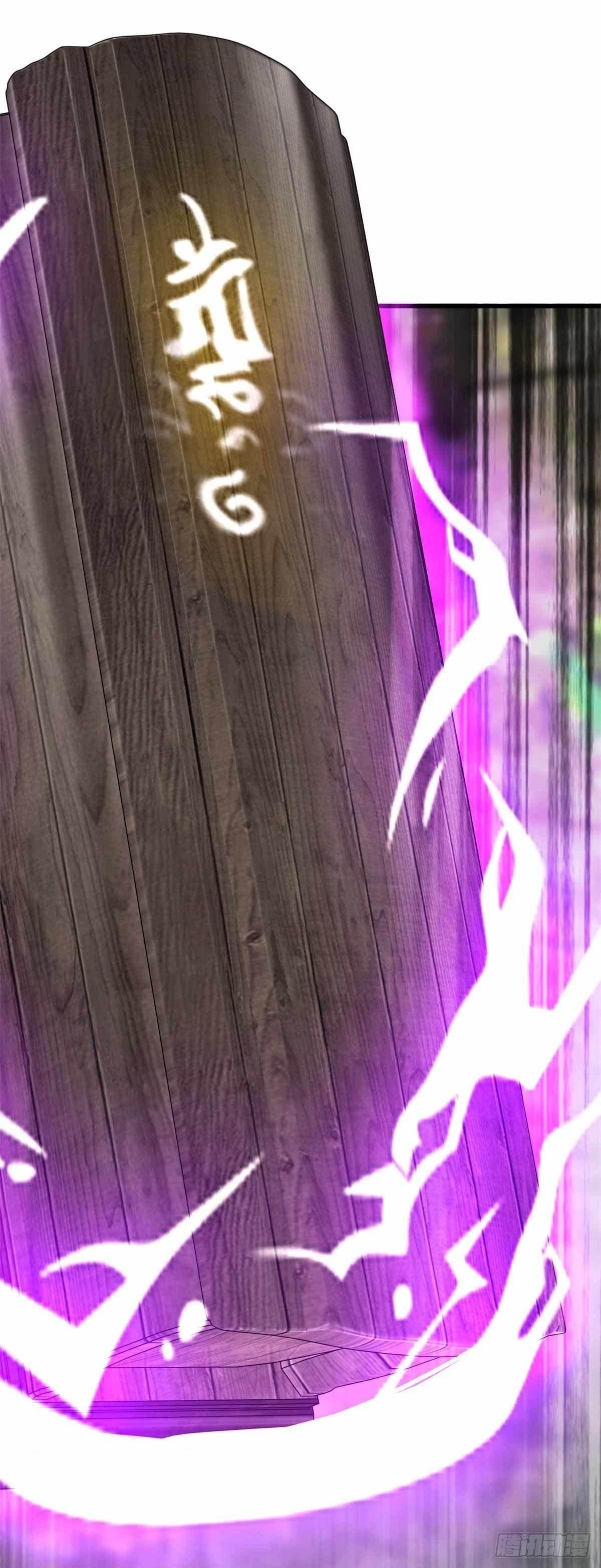 Divine Soul Emperor Chapter 6 - Page 23