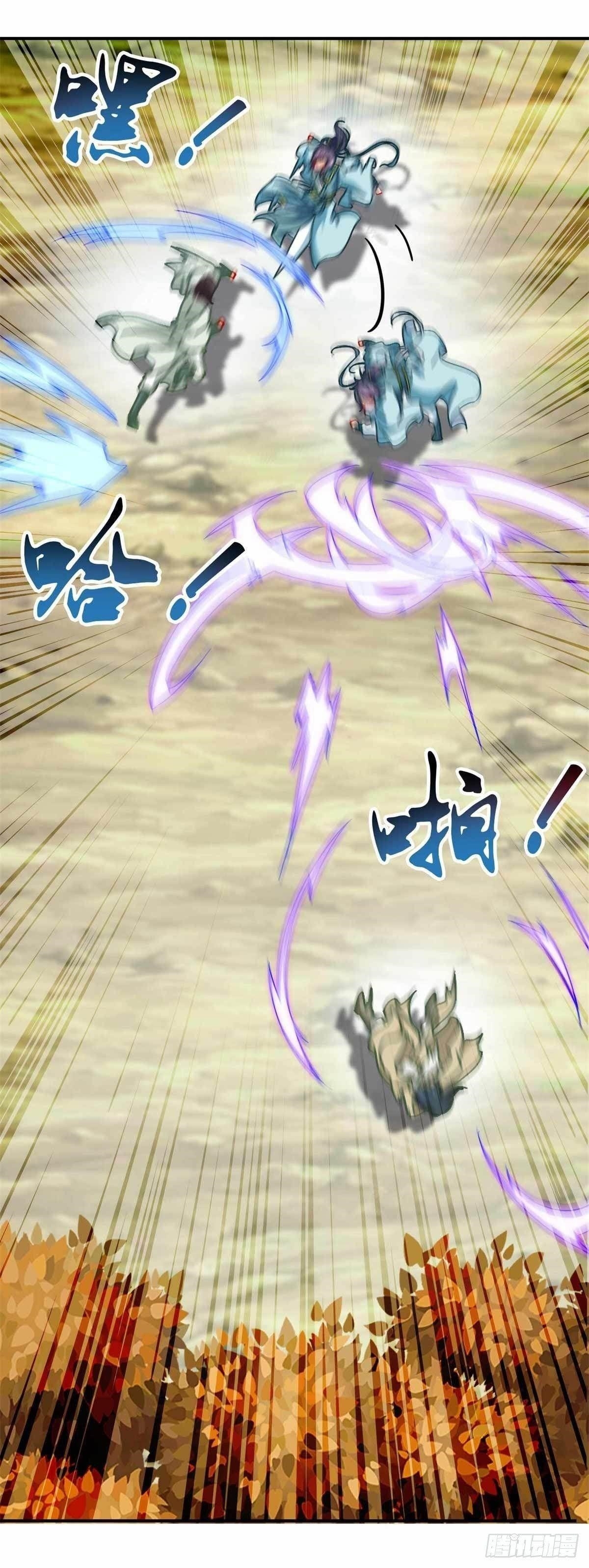 Divine Soul Emperor Chapter 6 - Page 7