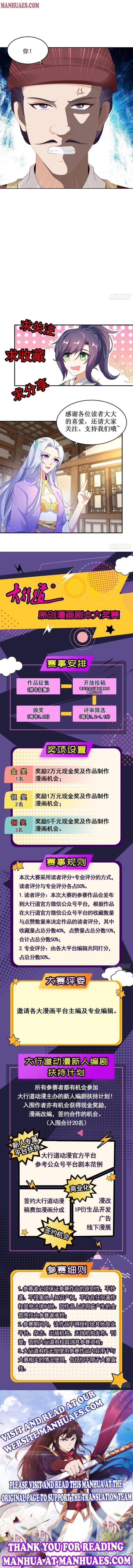 Divine Soul Emperor Chapter 64 - Page 5