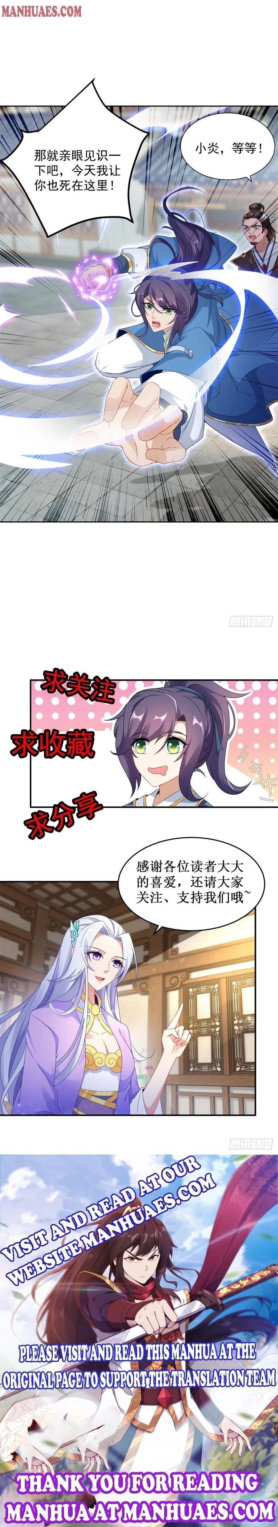 Divine Soul Emperor Chapter 67 - Page 5