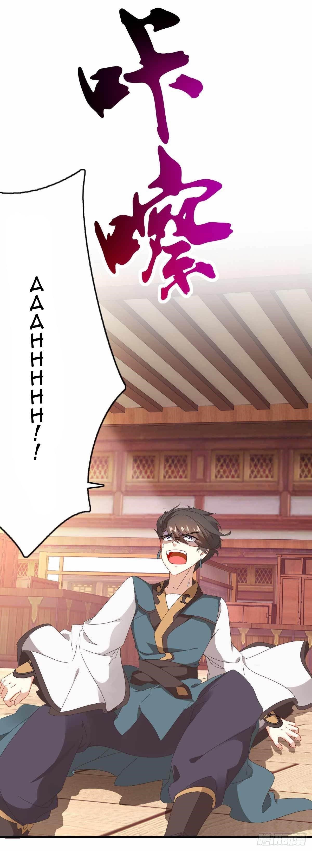 Divine Soul Emperor Chapter 8 - Page 10