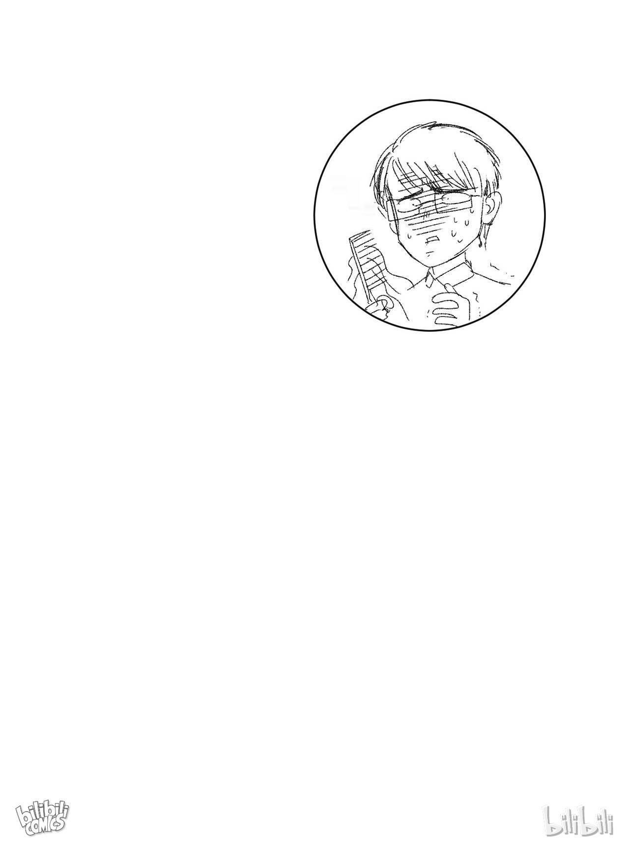 The King of Misfortune Chapter 55 - Page 45