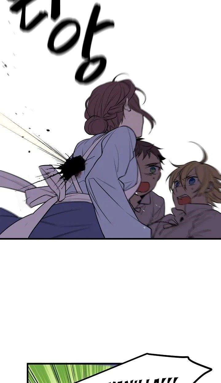 Beginner’s Test For Infinite Power Chapter 13 - Page 13