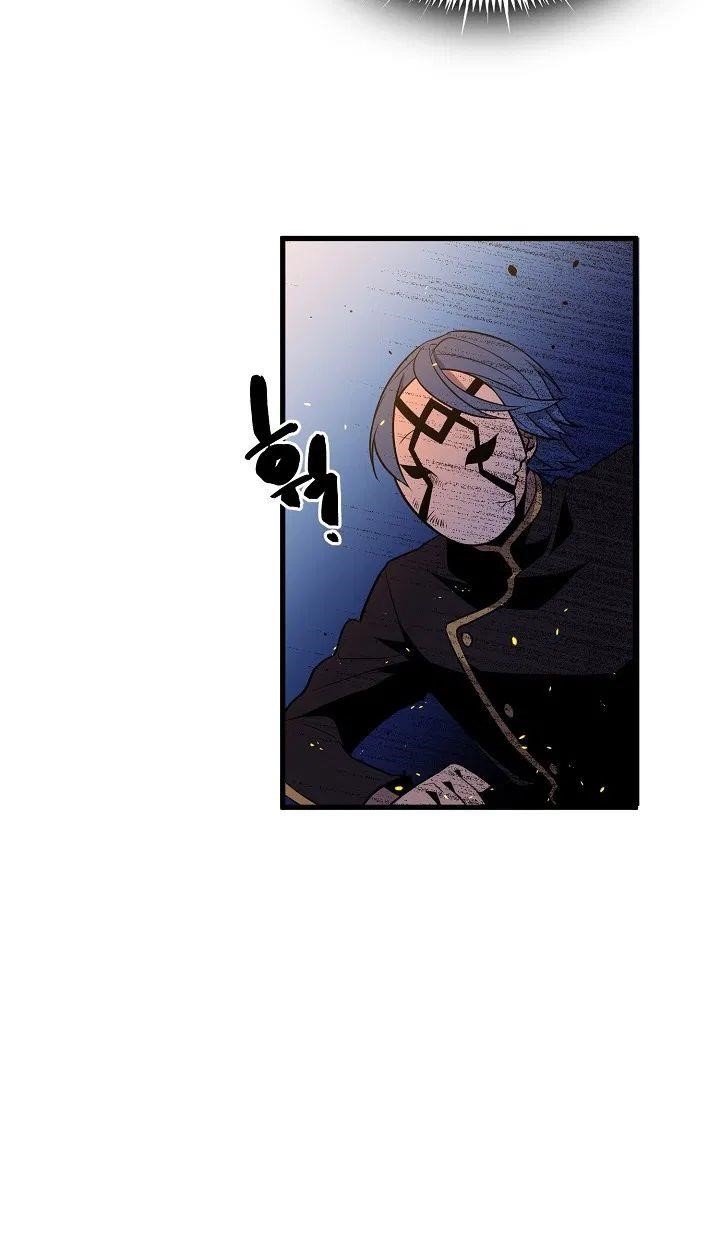 Beginner’s Test For Infinite Power Chapter 13 - Page 22