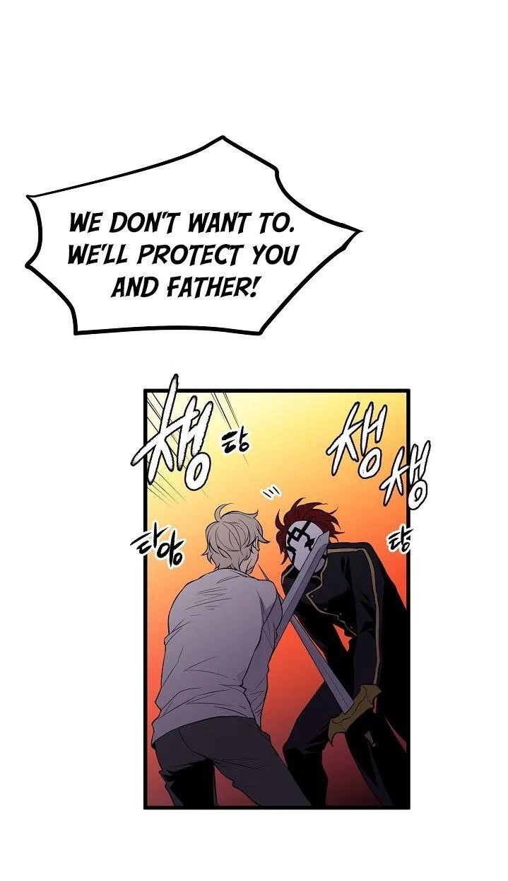 Beginner’s Test For Infinite Power Chapter 13 - Page 7