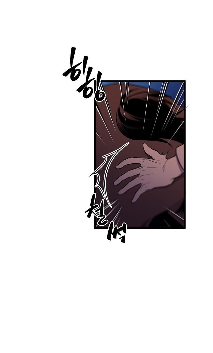 Beginner’s Test For Infinite Power Chapter 15 - Page 21