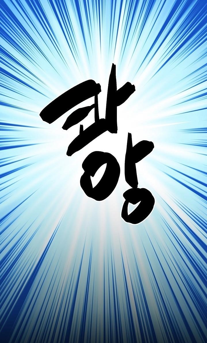 Beginner’s Test For Infinite Power Chapter 15 - Page 28